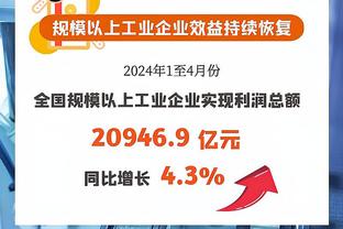 杀伤力十足！常林11中7&罚球15中12 砍下27分7板2断