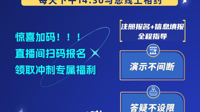 萨里奇谈保罗受伤：这是一个巨大的损失 我们有良好的化学反应