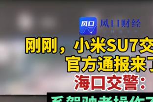 哥伦比亚新帅洛伦佐上任以来18场不败，曾连克西班牙&德国&巴西