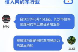 足协发布2024中国足协杯资格赛报名通知，24队参赛&16队晋级正赛